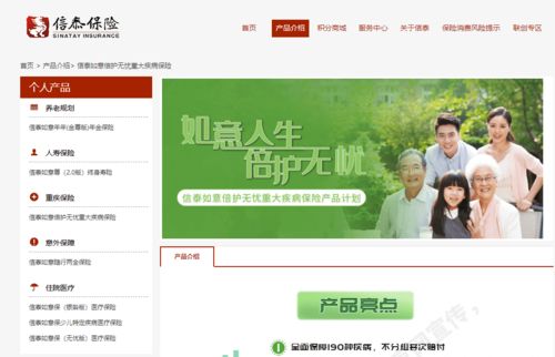 达尔文5号焕新版投保渠道与注意事项详解（贸易经纪视角）